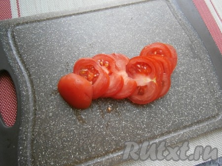 Помидоры нарезать не слишком тонкими кружочками.
