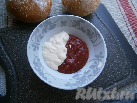 В миску выложить майонез, добавить кетчуп. У меня кетчуп острый, вы добавляйте тот, который нравится вам.
