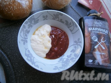 Влить уксус и жидкий дым (можно приобрести в супермаркетах).