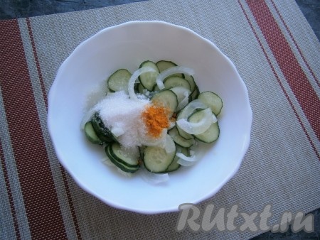 Всыпать соль, сахар, куркуму, влить уксус.
