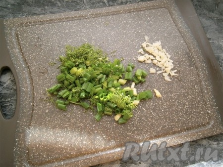Укроп, зелёный лук и чеснок измельчить.
