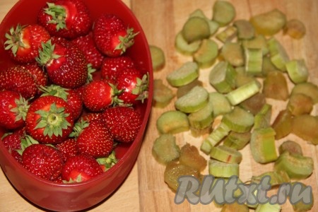 Стебли ревеня промыть и очистить от тонкой плёнки по всей длине стебля. Клубнику очистить от зелёных хвостиков и промыть. Стебли ревеня нарезать на кусочки толщиной 1-1,5 см.
