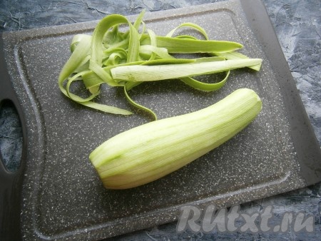 Молодой кабачок очистить от кожицы.