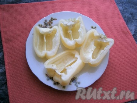 Вымытый болгарский перец разрезать вдоль на 2 части, удалить семенную коробку и семена.
