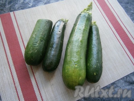 Кабачки хорошо вымыть, обсушить.
