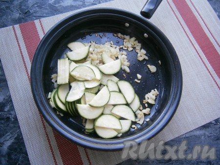 Лук обжарить на среднем огне до лёгкой румяности, периодически помешивая, затем добавить нарезанные цукини.
