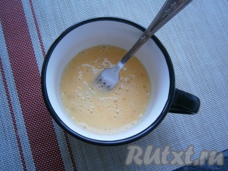 Тщательно взбить молочно-яичную смесь вилкой.
