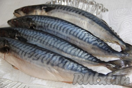 Если скумбрия замороженная, то разморозьте её при комнатной температуре.
