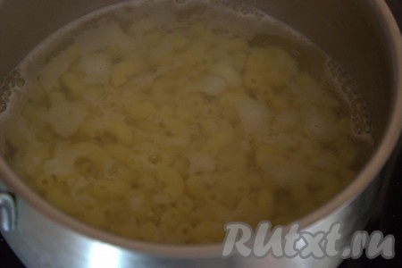 В кастрюлю подходящего размера влить воду, поставить на огонь, довести воду до кипения. Как только закипит вода, всыпать макароны, перемешать, слегка посолить и уменьшить огонь. Варить макароны до состояния al dente, то есть слегка не доваривая их (не доваривая, примерно, 1-2 минуты), затем воду слить.
