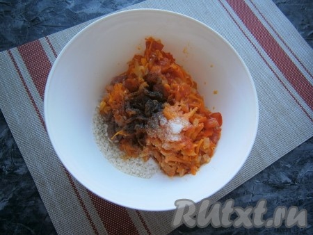 К рису и рубленому мясу добавить остывшую зажарку, всыпать соль по вкусу, щедро поперчить.
