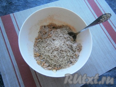 Далее орехи нужно измельчить. Это можно сделать в чаше блендера, в ступке или в кофемолке. Добавить измельченные орехи к соли со специями, хорошо перемешать.
