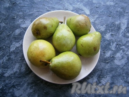 Груши помыть, удалить повреждения.
