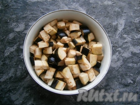 Вымыть баклажаны, хвостики отрезать. Нарезать подготовленные баклажаны средними кубиками, посолить, перемешать и оставить на 15-20 минут.