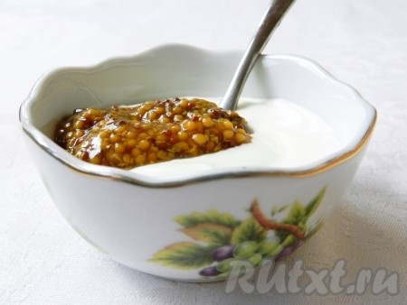 Приготовить пикантный соус для салата. Для этого смешать сметану с горчицей, добавить по вкусу лимонный сок.
