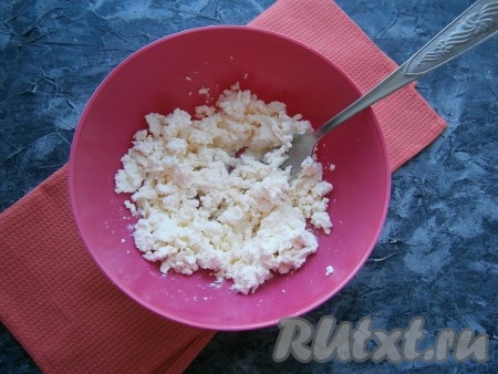 Творог размять вилкой, чтобы не было слишком крупных комков.
