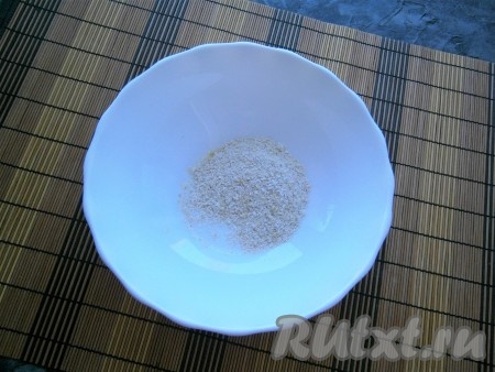 Овсяные хлопья измельчить в чаше блендера (или в кофемолке) практически до состояния муки, пересыпать их в миску.
