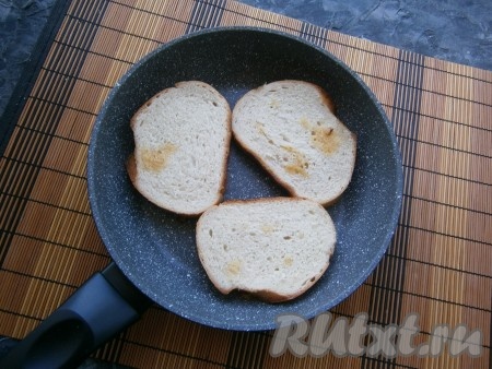 Сковороду разогреть с растительным маслом, аккуратно быстрым движением выложить ломти батона начинкой вниз.
