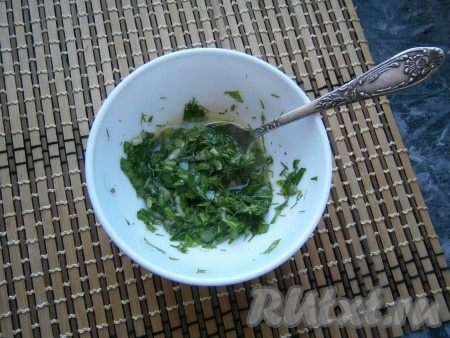 Тщательно перемешать получившийся соус из масла, чеснока и зелени.