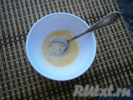 Растопить оставшиеся 50 грамм сливочного масла, влить в глубокую тарелку, дать ему остыть.