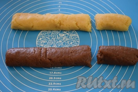 Из охлаждённого теста формируем светлую и тёмную трубочки. 1/3 часть светлого и 1/3 часть тёмного теста отделяем от общей массы и откладываем в сторону - это тесто мы будем использовать для украшения нашего печенья.
