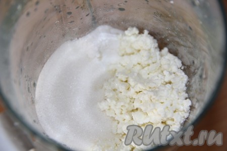 В чаше блендера соединить творог, сахар и не горячую молочно-желатиновую смесь.
