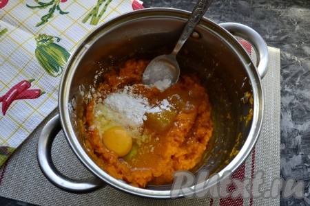 Затем воду нужно по максимуму слить, тыкву остудить и размять (размять можно с помощью вилки или погружного блендера). К тыквенной массе добавить 1 сырое яйцо, 1 столовую ложку крахмала, 2-3 столовые ложки мёда.
