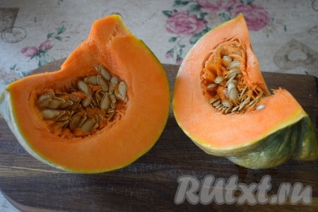 Для начала обмоем тыкву и разрежем её на четвертинки, удалим семечки.
