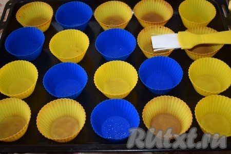 Далее расставляем силиконовые формочки для маффинов на противень и смазываем их растительным маслом при помощи кулинарной кисти. Выход по данному рецепту 20 маффинов.
