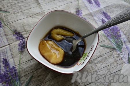 К соевому соусу добавить мёд, лимонный сок и горчицу, тщательно перемешать (до однородности) получившийся соус.
