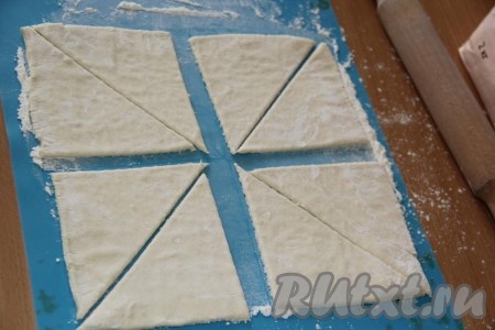 У меня слоёное тесто в 2 пластах. На припылённой мукой поверхности каждый пласт теста слегка раскатать, а затем разрезать на 4 квадрата. Каждый квадрат разрезать на 2 треугольника (в результате из двух пластов теста получится 16 треугольников).