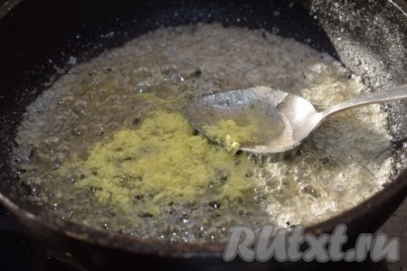 Далее добавляем имбирь с лимонным соком и доводим до кипения.
