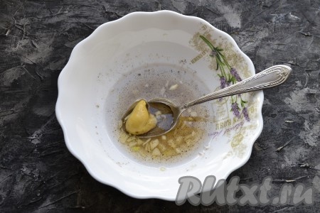 Тщательно перемешать, добавить горчицу и снова перемешать маринад до однородности.