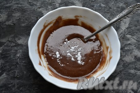 Снять шоколадную массу с водяной бани, добавить ванильный сахар, перемешать и остудить.
