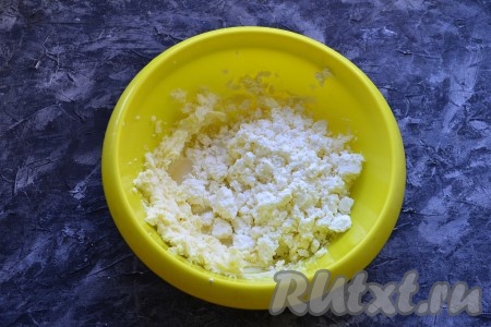 Сюда же добавить творог и ванильный сахар.
