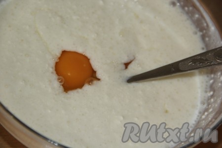 Добавить яйцо и соду, погашенную лимонным соком (или уксусом).
