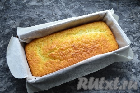 Выпекать кекс в разогретой до 180 градусов духовке 10 минут, после чего температуру снизить до 160 градусов и выпекать далее ещё 40-45 минут. Готовность проверить деревянной шпажкой, если сухая - кекс готов.