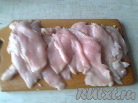 Для приготовления начинки куриное филе нарезаем тонкими слайсами