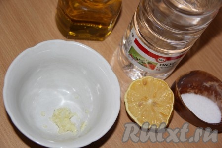 Подготовить продукты для маринада.
