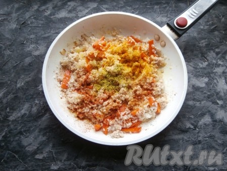 Посолить, добавить специи, чёрный молотый перец, паприку и куркуму.
