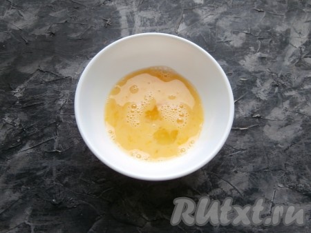 В кастрюле большего объёма, чем миска, вскипятить воду, уменьшить огонь, разместить миску поверх кастрюли так, чтобы дно миски не касалось воды (то есть поставить миску на водяную баню). Перемешать содержимое миски, дать раствориться маслу и сахару. Должна получиться однородная смесь. В отдельной ёмкости яйцо разболтать хорошенько вилкой.
