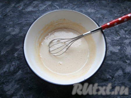 Снова интенсивно перемешать и снять миску с водяной бани. Сода вступит в реакцию и появится белая пена.
