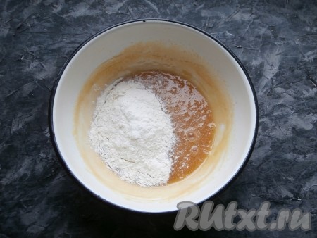 Смеси дать немного остыть и частями всыпать просеянную муку, каждый раз тщательно перемешивая.
