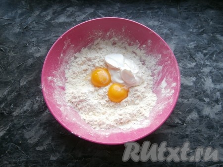 Перетереть масляно-мучную смесь руками в крошку. Каждое яйцо разделить на белки и желтки. Разделять яйца нужно так, чтобы 2 белка были в разных ёмкостях. Желтки добавить в масляно-мучную крошку. Сюда же выложить сметану.&nbsp;