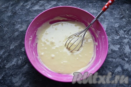 Перемешать венчиком, должно получиться тесто, которое по консистенции должно быть, как достаточно густая сметана.
