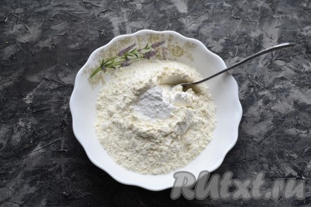 В отдельной тарелке смешать муку с разрыхлителем.
