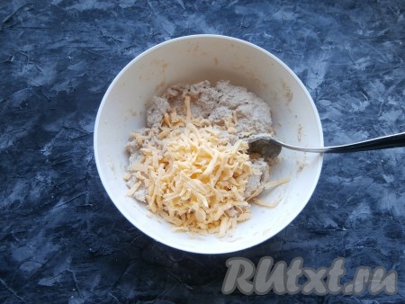 К куриной массе добавить натёртый любой твёрдый сыр, тщательно перемешать, если нужно, подсолить.
