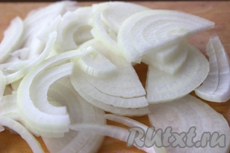 2-3 очищенные луковицы нарезать тонкими полукольцами.
