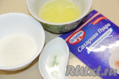 Подготовить продукты для безе. Белки заранее отделить от желтков, необходимо строго следить, чтобы ни капли желтка не попало в белковую массу.