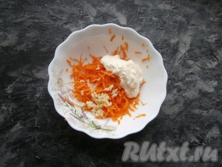 Морковку и чеснок очистить, натереть на средней тёрке, добавить пару столовых ложек майонеза, перемешать морковную массу.
