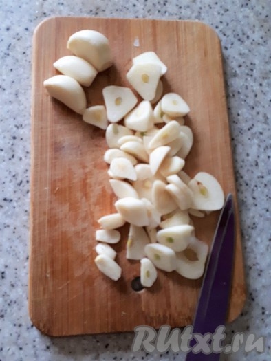 Чеснок почистить, нарезать тонкими пластинками.
